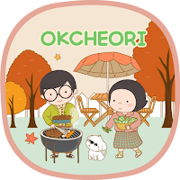 옥철이_ 바베큐 카톡테마