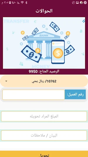 فورجي Screenshot 3