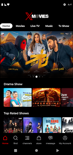X  Movies Screenshot 1