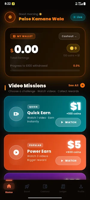 Paise Kamane Wala Video App Screenshot 1