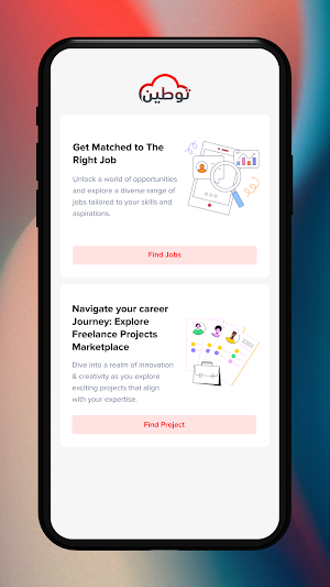 Tawteen Screenshot 1