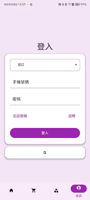 Intelligenceasst Screenshot 3