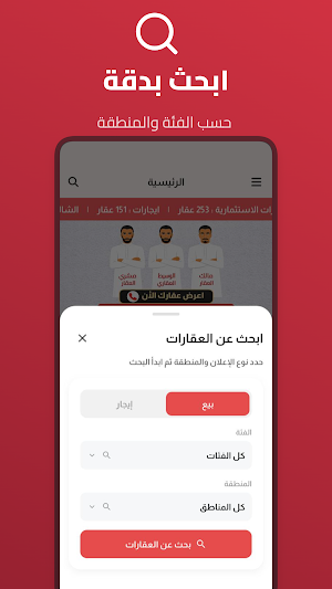 houseq8 Screenshot 3