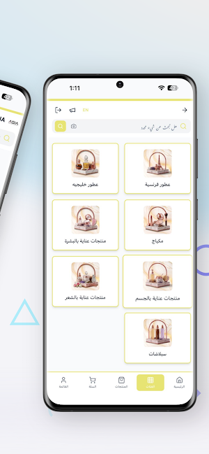 ASIA PS Screenshot 1