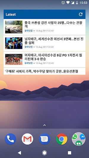 South Korea News Screenshot 3