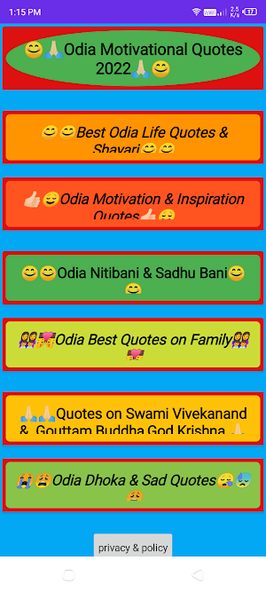 Odia Motivational Quotes Screenshot 0
