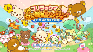 Korilakkuma Tower Defense Screenshot 0