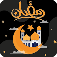 Ramadan Encyclopedia