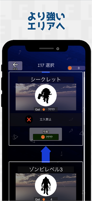 MathZombie Screenshot 2