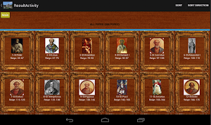 Popes Encyclopedia Screenshot 2