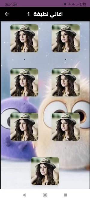 أجمل اغاني لطفية2024 Screenshot 0
