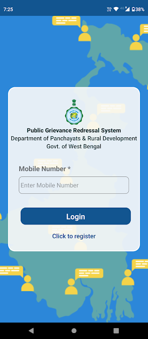 PRD PGRS Screenshot 0