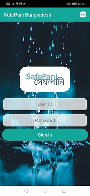 SafePani Bangladesh Screenshot 3