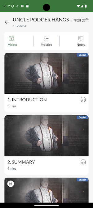 Malda Global Learning Screenshot 2