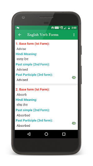 English Verb Forms With Hindi Meaning Screenshot 2