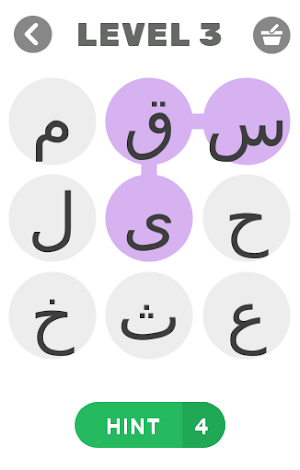 تحدي متخصصين اللغة العربية Screenshot 3