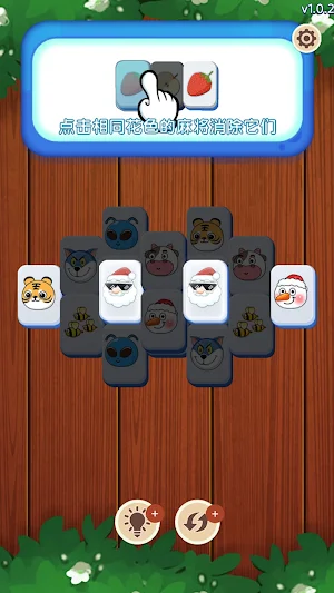 DogeMatch2 Screenshot 1