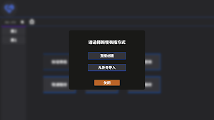 MEasyTable Screenshot 3