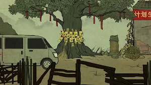 The Bride Screenshot 3