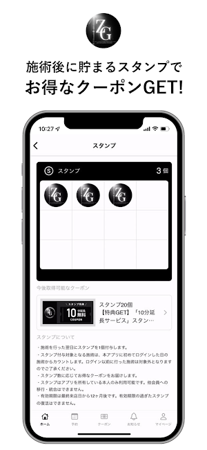 ゼロ×グラ整体院 Screenshot 1