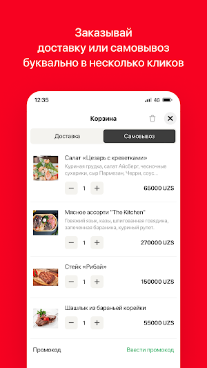 The Kitchen Lounge | Фергана Screenshot 2