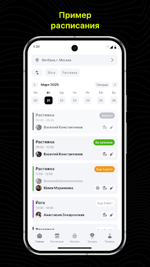 FITFIT Screenshot 2
