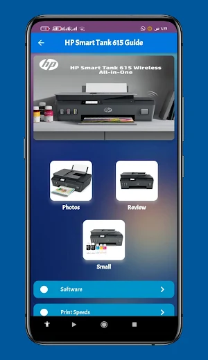HP Smart Tank 615 guide Screenshot 0