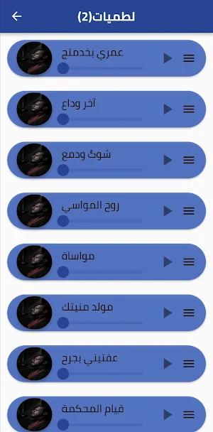 محمد باقر الخاقاني/الزهراء Screenshot 1