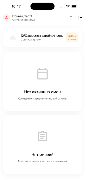 ReCharge Screenshot 2