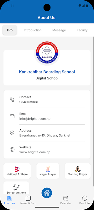 Kankrebihar Boarding School Screenshot 1