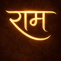 Shri Ram 4K Wallpapers