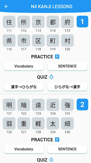 N5N4 Kanji Screenshot 2
