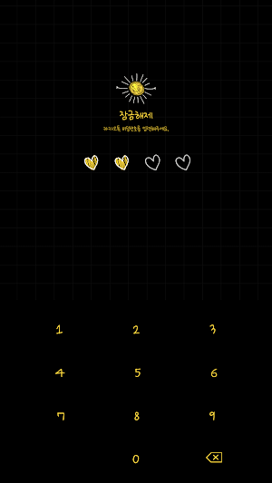 카카오톡 테마 - 아이들연필낙서_블랙옐로 (카톡테마) Screenshot 3