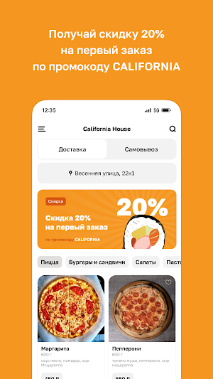 California House Screenshot 1