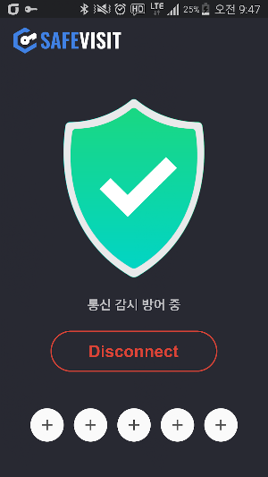 SafeVisit - Anti censorship utility. HTTPS/SNI Screenshot 0
