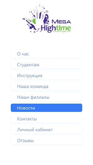 MegaHighTime Screenshot 0