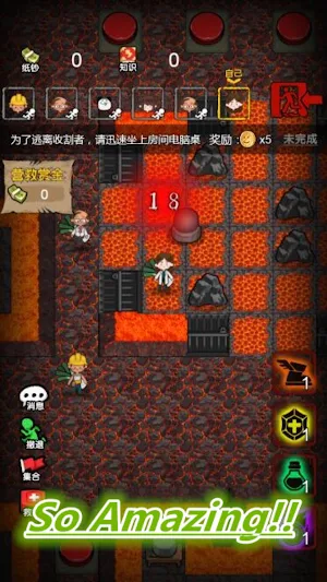 猛鬼躺平發育宿舍躲貓貓獵殺 Screenshot 2