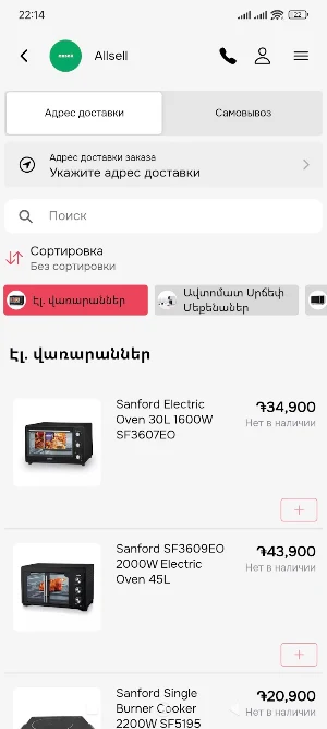 BSCosmo Screenshot 2