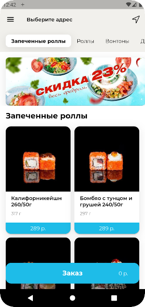 Иями Screenshot 0