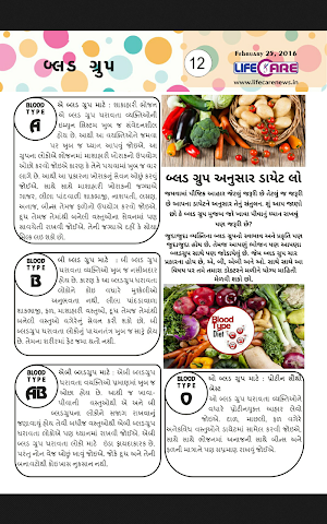 Life Care Magazine Screenshot 2