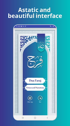 Dua Faraj Screenshot 0