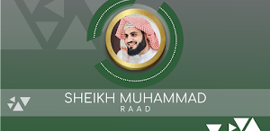 Raad Muhammad Al Kurdi Quran Screenshot 0