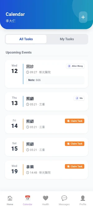 CarePlus:Elderly Home Care Log Screenshot 0