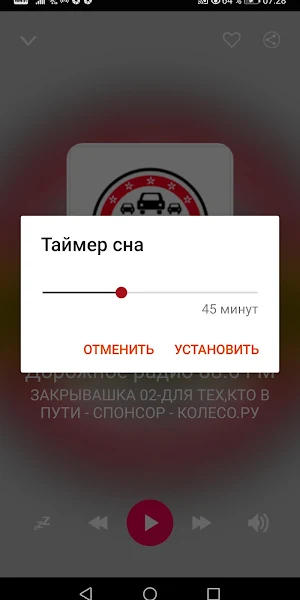 Tatarstan Radio Stations Screenshot 3