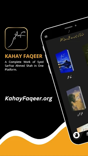 Kahay Faqeer Screenshot 1