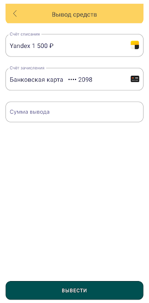 Таксопарк Твой город Screenshot 2