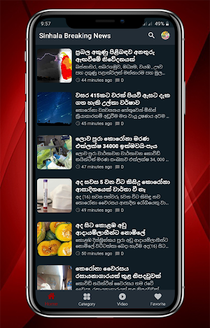 Sinhala Breaking News - Sri Lanka News Screenshot 1