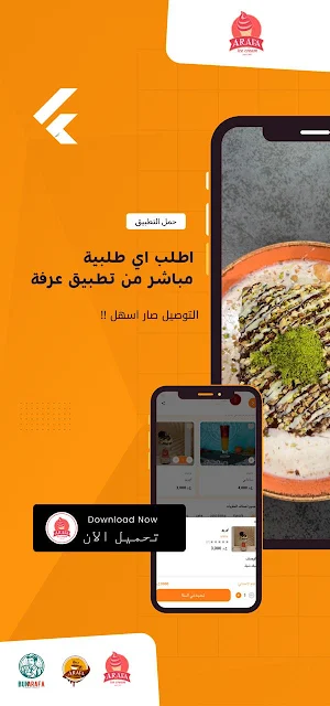 Arafa Screenshot 1