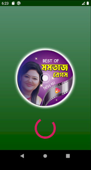 ফোক কুইন মমতাজের সেরা গান | Best of Momtaz Screenshot 0
