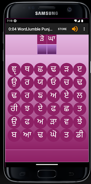 WordJumble - Punjabi Screenshot 2